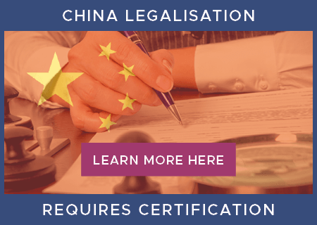 Requires Certification